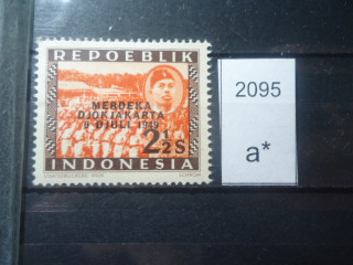 Фото марки Индонезия 1949г надпечатка **