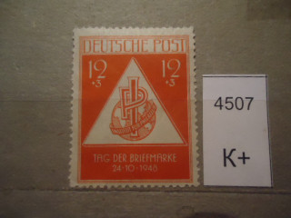 Фото марки Германия 1948г **