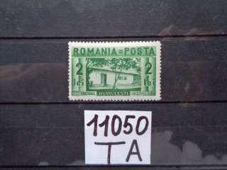 Фото марки Румыния 1937г **