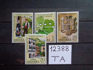 Фото марки Испанская Андора серия 1978г **