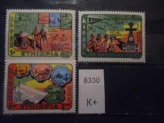 Фото марки Эфиопия 1981г (3,5€) **