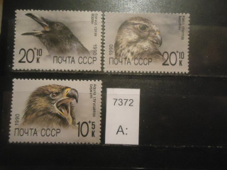 Фото марки СССР 1990г марки из сцепки **