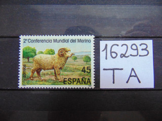 Фото марки Испания марка 1986г **