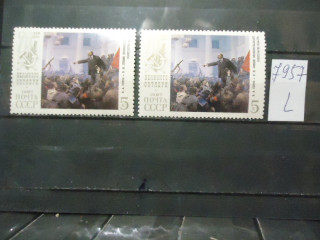Фото марки СССР 1987г (разный оттенок фона, лиц,костюмов, разный клей) **