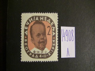 Фото марки Югославия 1954г *