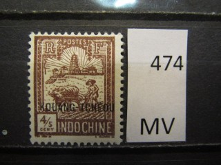 Фото марки Франц. Индокитай 1927г *