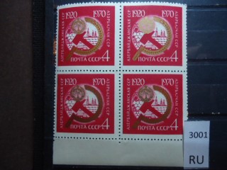 Фото марки СССР 1960-70гг квартблок **