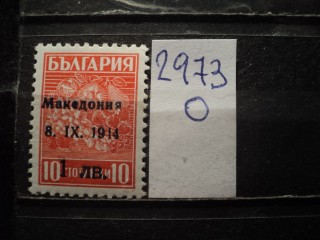 Фото марки Македония 1944г **