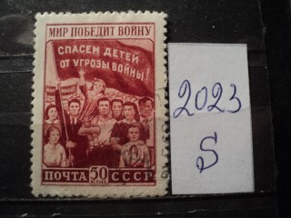 Фото марки СССР 1950г