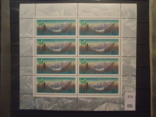 Фото марки СССР 1987г лист **