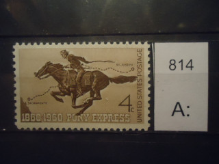 Фото марки США 1960г **