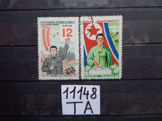Фото марки Северная Корея серия 1972г