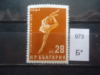 Фото марки Болгария 1958г **
