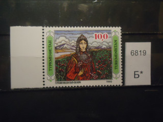 Фото марки Туркменистан 1992г **