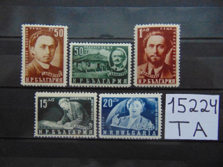 Фото марки Болгария 1950г **