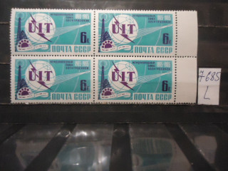 Фото марки СССР 1965г квартблок (2,4 м-без точки после 6 коп) **