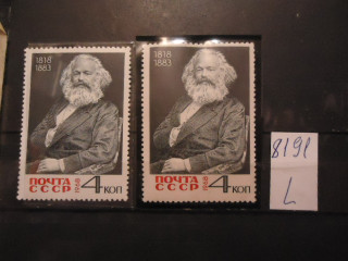 Фото марки СССР 1968г (марки-на флуорисц. бумаге,-простой бумаге) **