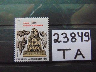 Фото марки Греция марка 1986г **