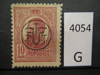 Фото марки Румыния 1918г