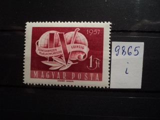 Фото марки Венгрия 1957г **