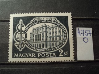 Фото марки Венгрия серия 1967г **