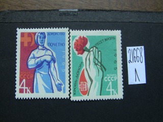 Фото марки СССР 1965г серия *