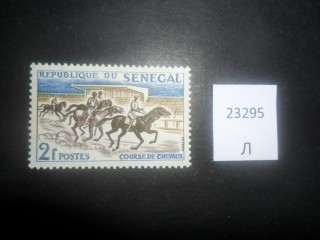 Фото марки Сенегал 1961г **