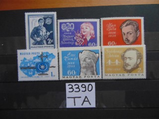 Фото марки Венгрия подборка одиночных марок 1966г **