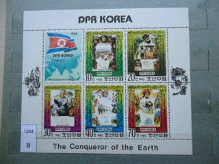 Фото марки Северная Корея блок 1980г *