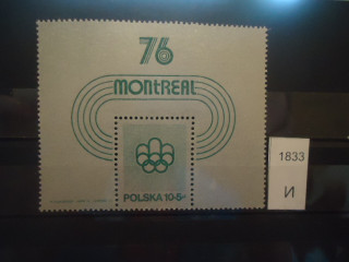 Фото марки Польша 1976г блок **