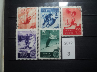 Фото марки СССР 1949г