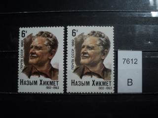 Фото марки СССР 1982г (разный оттенок) **