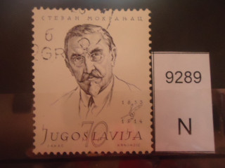 Фото марки Югославия 1957г
