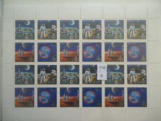 Фото марки СССР 1989г 4 одинаковых листа (по кат-1 л-100 руб) **
