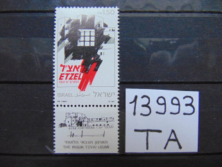 Фото марки Израиль марка 1991г **