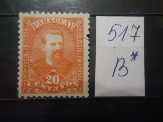 Фото марки Парагвай 1892г **