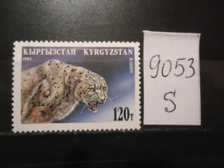Фото марки Киргизия 1995г **