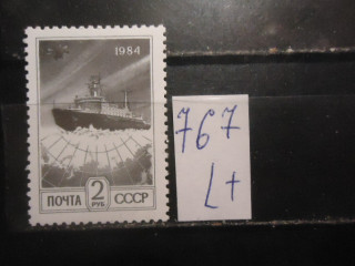 Фото марки СССР 1984г (5549) мелованная **