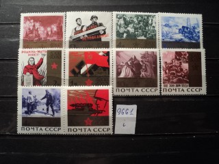 Фото марки СССР 1965г (золото) *