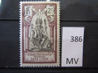 Фото марки Франц. Индия 1914г *