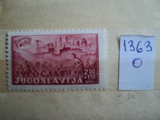 Фото марки Югославия 1947г **