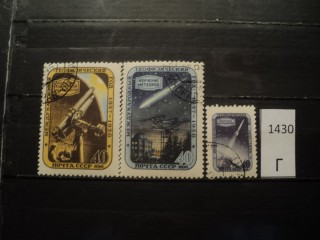Фото марки СССР 1957г