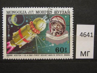 Фото марки Монголия 1982г