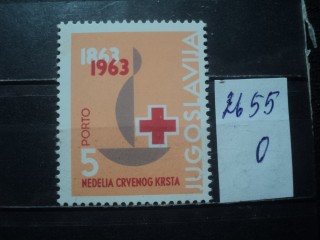 Фото марки Югославия 1963г **