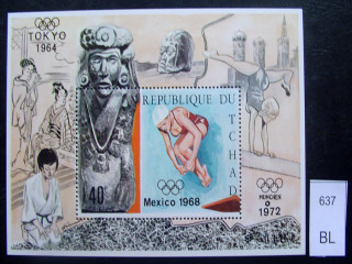 Фото марки Токио-Мехико-Мюнхен блок **