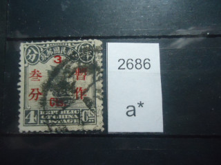 Фото марки Китай 1925г