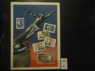 Фото марки СССР 1962г почтовая карточка **