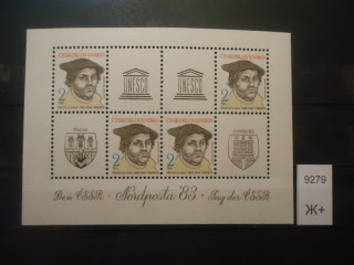 Фото марки Чехословакия 1983г малый лист **