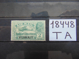 Фото марки Британский Кувейт авиапочта 1933г *