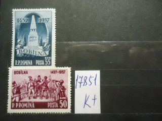 Фото марки Румыния 1957г **